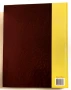 "История на българите. Том 1: От древността до края на XVI век" - Колектив на ИК Труд, снимка 2