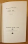 " Угрюм река ", снимка 2