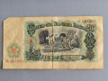 Банкнота - България - 25 лева | 1951г., снимка 2