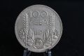 100 лева 1934 - 1937 година, сребро, снимка 11