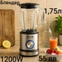 Блендер 800W, 1200W,  1500W,  3200W , снимка 2