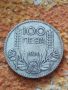 Сребърна монета 100 лева 1934 година Борис трети 44794, снимка 1