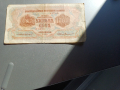 1000лв 1945г., снимка 2