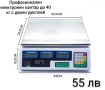 Електронен кантар/везна - 2 модела, снимка 2