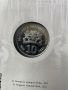 10 лева 2022 БНБ Голям гмурец Сребро Монета Сребърна България, снимка 2
