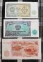 Лот банкноти "НРБ 1951" - нециркулирали (UNC), снимка 3