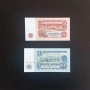 ⭐ 5 и 10 лева 1974 г. UNC ⭐, снимка 2