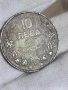 10 лева 1941г, снимка 1