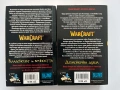 WarCraft Войната на Древните кн.1-2, снимка 3