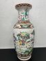 Голяма китайска порцеланова ваза. №5333, снимка 5