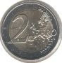 Lithuania-2 Euros-2022 LMК-KM# 276-Suvalkija, снимка 3