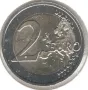 Lithuania-2 Euros-2022 LMК-KM# 276-Suvalkija, снимка 2