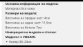 Летни боти, снимка 3