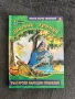 Български народни приказки - Златни зрънца (книги 1-8), снимка 6