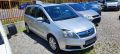  Opel Zafira 1.6 EcoM - оригинален заводски метан ГРАДУШКА, снимка 11