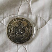 Голяма късметлийска монета "YES"or"NO"  "ДА" или "НЕ' , снимка 4 - Антикварни и старинни предмети - 45762431
