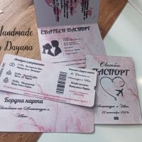 Сватбени покани тип ''Паспорт'' и бордна карта , снимка 1 - Покани - 45355492