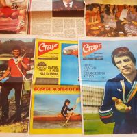 Вестник"Старт" 1980г и 1982година-11 броя, снимка 4 - Колекции - 45255215