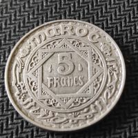 Монети Мароко , 1370 (1951), снимка 3 - Нумизматика и бонистика - 45418290