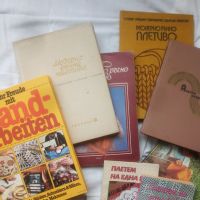 Над 160 списания и 12 книги за плетиво и ръкоделие Burda Diana Sabrina Плетивото и др, снимка 4 - Списания и комикси - 45444766
