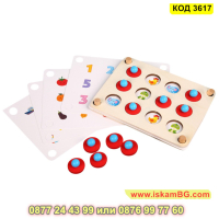 Монтесори игра за памет с двустранни карти за игра изработена от дърво - КОД 3617, снимка 12 - Образователни игри - 45056515