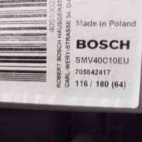 Съдомиялна машина Bosch за части, снимка 6 - Съдомиялни - 44974381