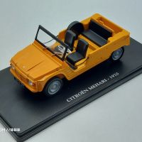 KAST-Models Умален модел на Citroen Mehari 1970 Special-H 1/24, снимка 1 - Колекции - 45189139