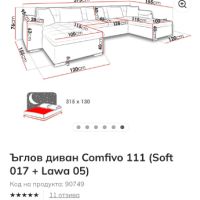 Продавам диван неразличим от нов, снимка 1 - Дивани и мека мебел - 45724180