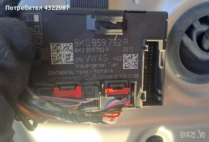 Контрол модул врата Audi Q5 2.0 TFSI 220к.с 2014г., снимка 1