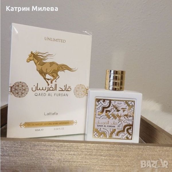 Qaed al Fursan Unlimited 90ml EDP - арабски УНИСЕКС парфюм , снимка 1