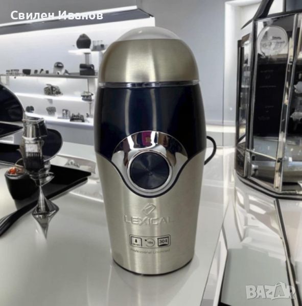 Електрическа кафемелачка от неръждаема стомана Lexical LCG-0710, снимка 1
