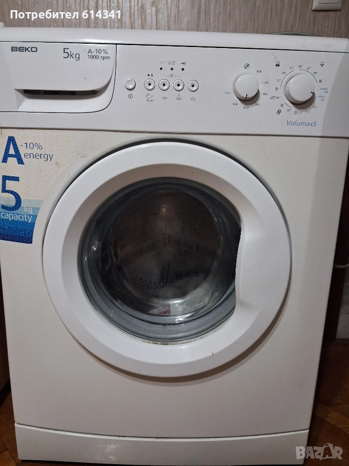 Пералня Beko, снимка 1
