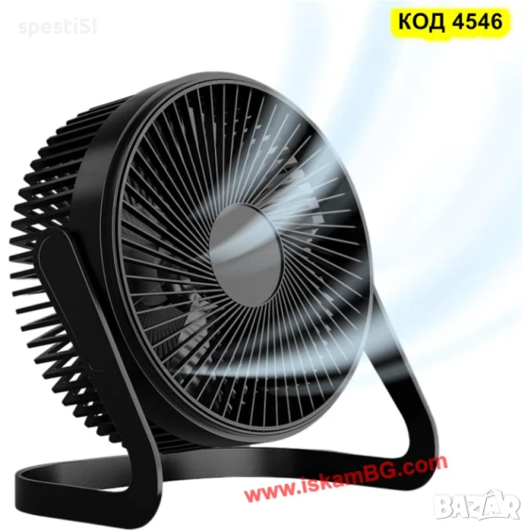 Настолен 360 градуса USB вентилатор - КОД 4546, снимка 1