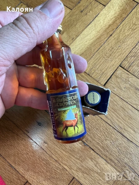 Три шишенца ликьор, снимка 1