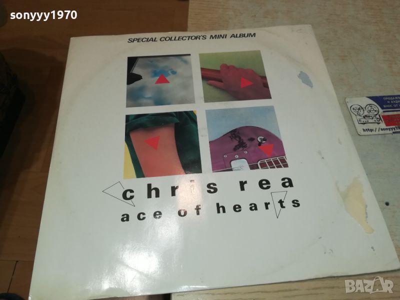 SOLD OUT-CHRIS REA-MADE IN ENGLAND 1405241611, снимка 1