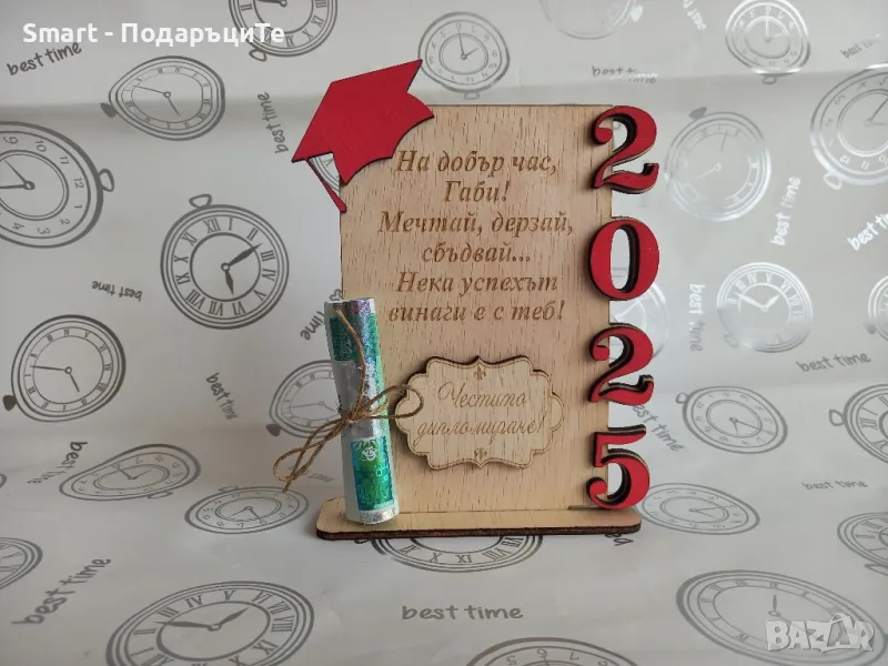 Подарък за бал за абитуриент - картичка с място за пари, снимка 1