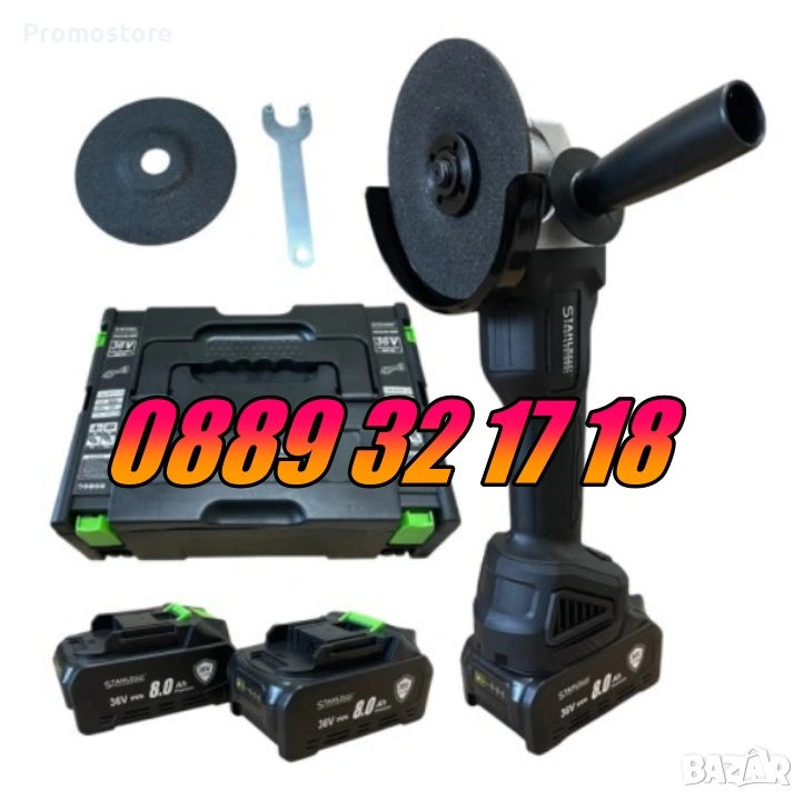 Акумулаторен ъглошлайф 36V 8.0Ah, снимка 1