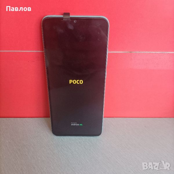 Xiaomi Poco C40, снимка 1