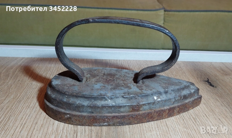 ютия винтидж за колекционери , снимка 1