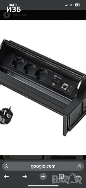 Разклонител за бюро/маса, кутия за вграждане, 3 Schuko контакта + 2 USB 3.1 A (1 тип A + 1 тип C) 15, снимка 1