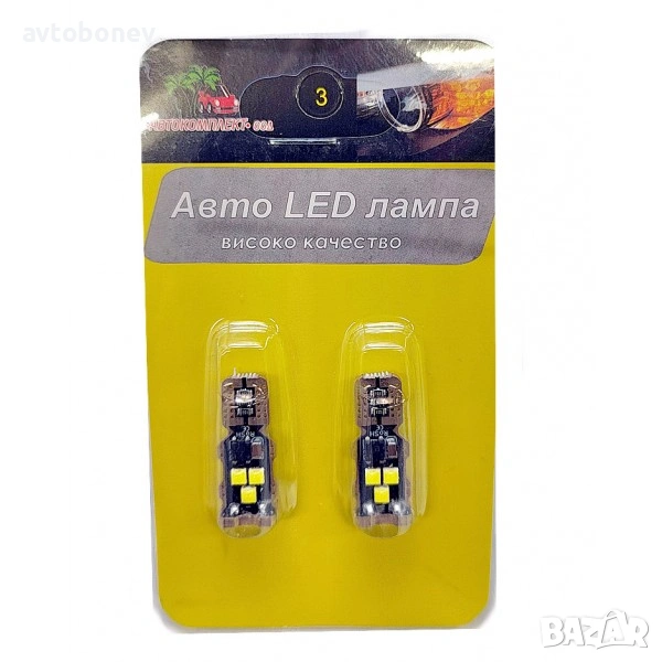 LED крушки-габарит T10(W5W)CANBUS к-т/2бр./-15-, снимка 1