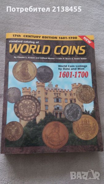Световен каталог за всички отсечени монети през периода 1601 - 1700 година на Chester Krause, снимка 1