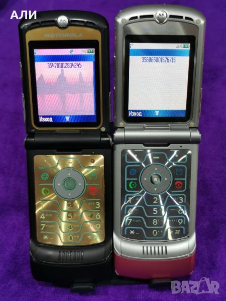 Motorola v3, снимка 1