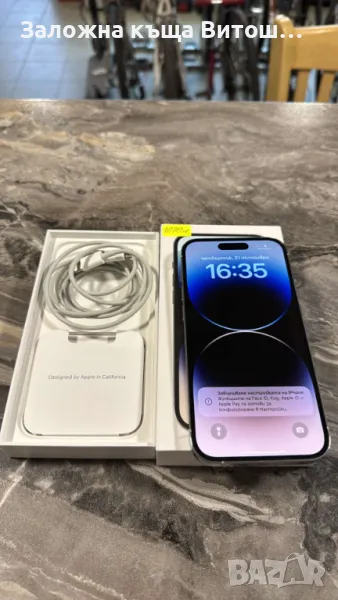 GSM Iphone 14 Pro 128 GB, снимка 1