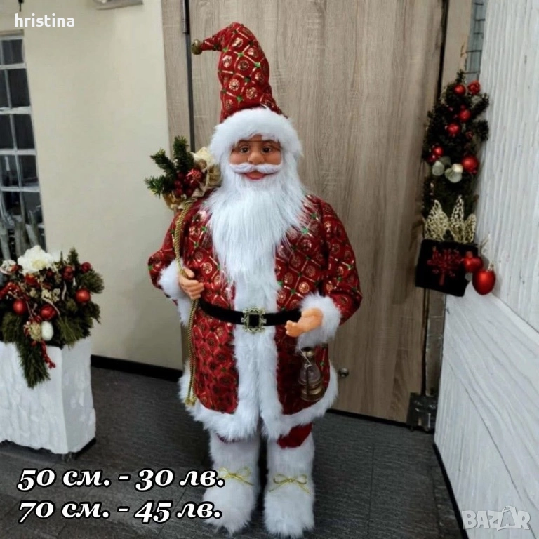 Дядо Коледа фигура, снимка 1