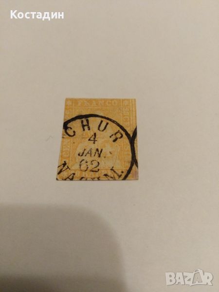 Пощенска марка Швейцария 1854, снимка 1