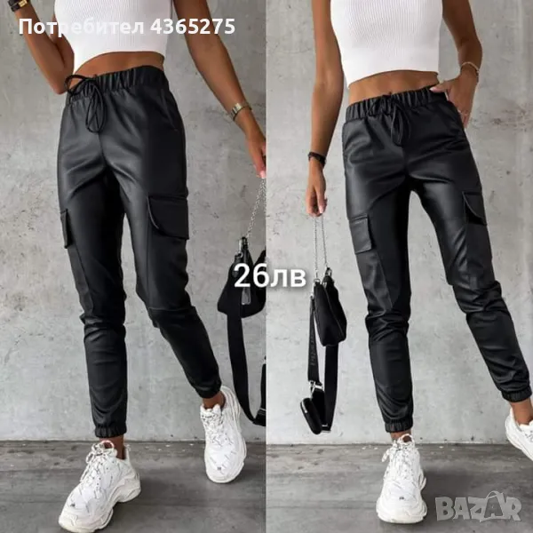 дамски кожен панталон с мъх отвътре, снимка 1