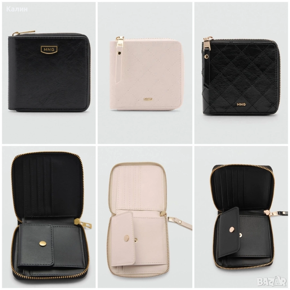 Дамски портмонета Mango - 27 лв. , снимка 1