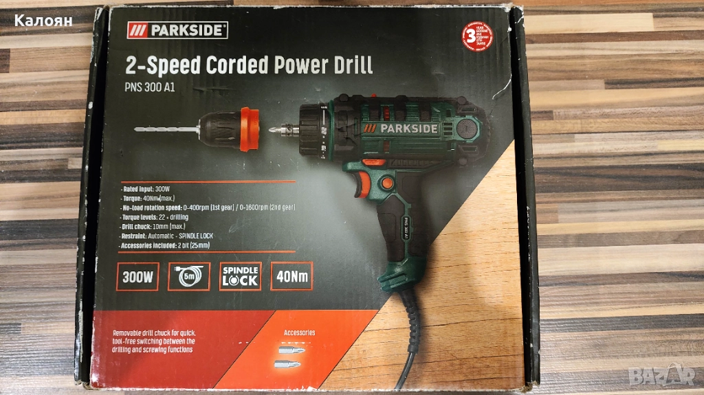 Електрическа дрелка/винтоверт Parkside PNS 300 A1, снимка 1