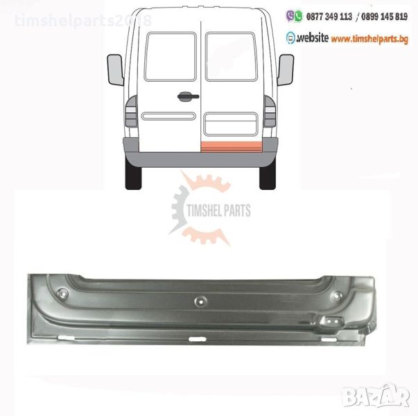 Ремонтен панел за Mercedes Sprinter 901, VW LT, 1995 - 2006, Вътрешна Част Плъзгаща, снимка 1